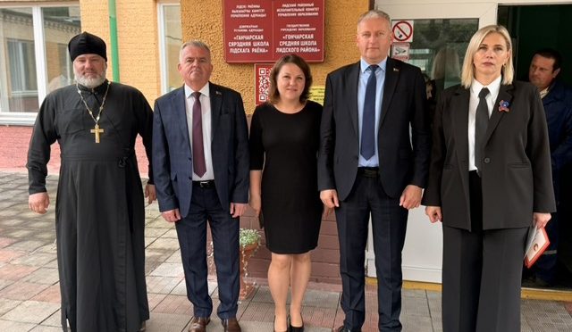 Священник в День знаний посетил торжественную линейку в Гончарской средней школе