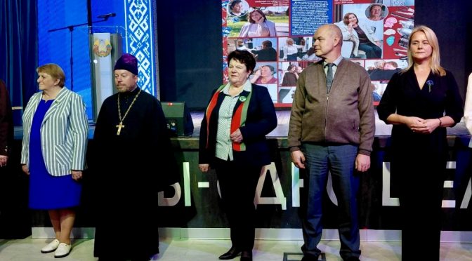 В Островце прошел второй районный форум политических партий, общественных объединений и профсоюзных организаций «Сила единства – в созидании!», приуроченный Дню народного единства и Году белорусской женщины