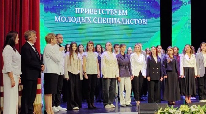 Клирик епархии принял участие в совещании педагогов региона
