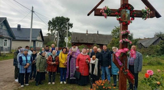 Настоятель храма иконы Божией Матери «Всех скорбящих радость» деревни Кевлы посетил жителей Понизья в праздник Крестовоздвижения