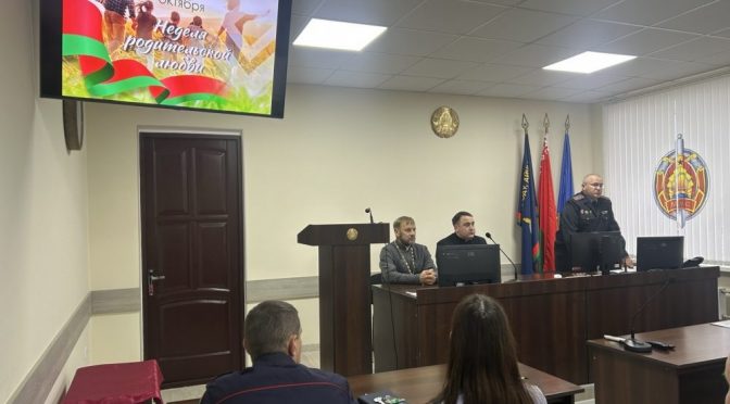 Слово о семье: благочинный Ошмянского округа встретился с сотрудниками РОВД