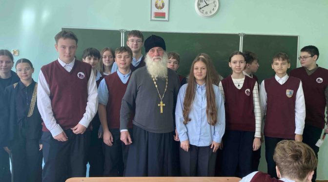 Клирик епархии побеседовал с учащимися лидской средней школы №15