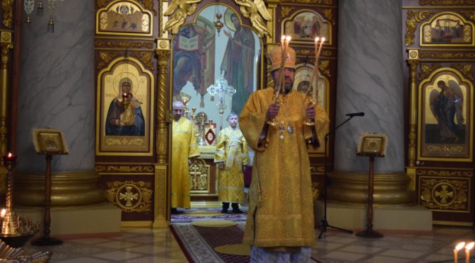 ЕПИСКОП ПОРФИРИЙ СОВЕРШИЛ БОЖЕСТВЕННУЮ ЛИТУРГИЮ В КАФЕДРАЛЬНОМ СВЯТО-МИХАЙЛОВСКОМ СОБОРЕ