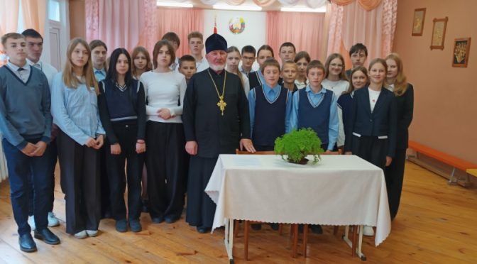 Священник побеседовал с учащимися Трабской средней школы