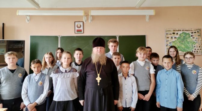 Настоятель храма Преображения Господня деревни Дикушки посетил Ходоровскую среднюю школу