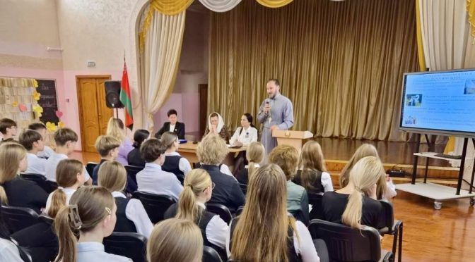 Беседа о семейных ценностях состоялась в Ивьевской средней школе
