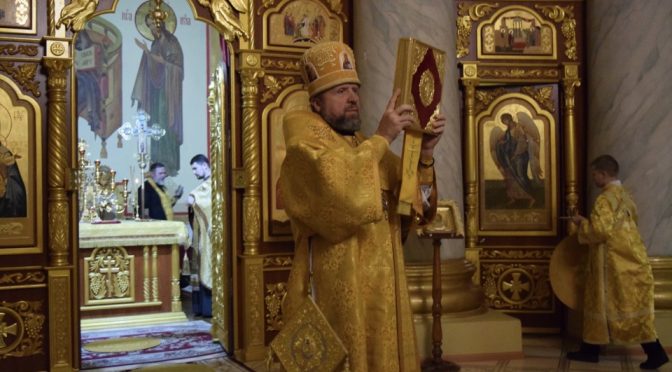 ЕПИСКОП ПОРФИРИЙ ВОЗГЛАВИЛ ВСЕНОЩНОЕ БДЕНИЕ В МИХАЙЛОВСКОМ КАФЕДРАЛЬНОМ СОБОРЕ