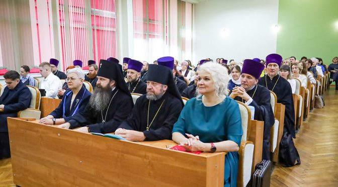Епископ Порфирий принял участие в форуме «Педагогический покров», посвященном духовно-нравственному и семейному вспитанию молодежи