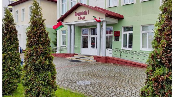 Настоятель лидского храма Христа Спасителя побеседовал с учащимися городского лицея №1