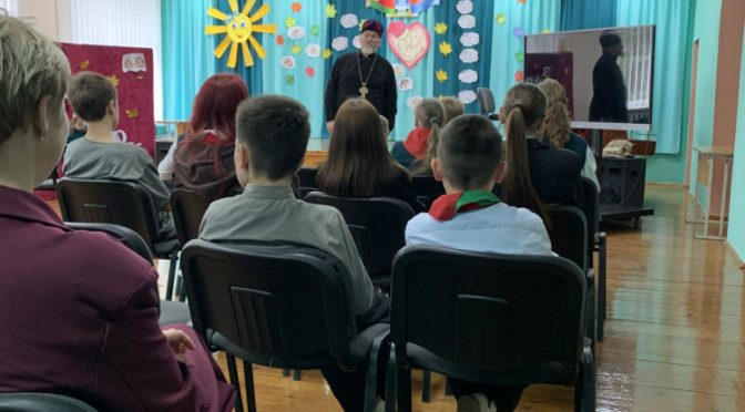 Настоятель храма Покрова Пресвятой Богородицы деревни Мыто посетил среднюю школу в агрогородке Ваверка