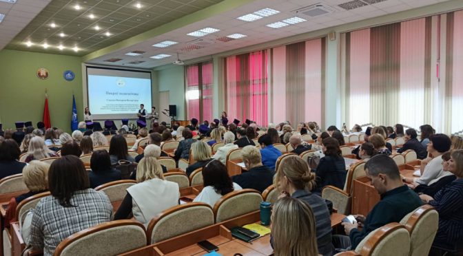 Блягочинный Сморгонского округа принял участие в работе гродненского форума «Педагогический покров – 2026»