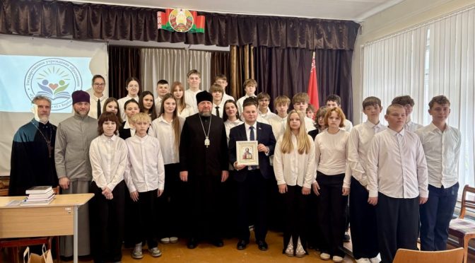 ЕПИСКОП ПОРФИРИЙ ПОСЕТИЛ СРЕДНЮЮ ШКОЛУ №2 В БЕРЕЗОВКЕ
