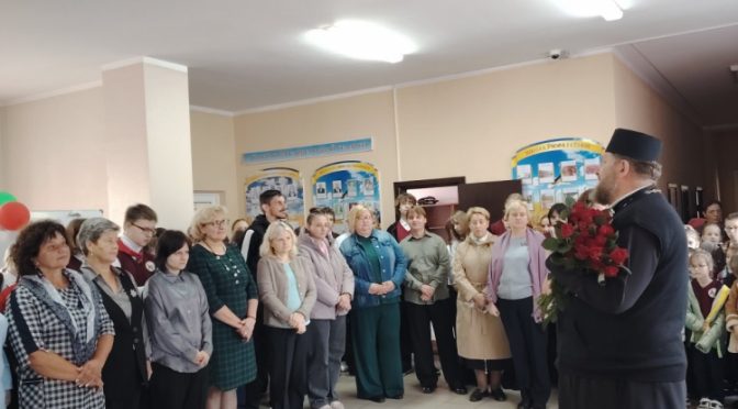 Клирик епархии в преддверии Дня учителя посетил Жодишковскую среднюю школу
